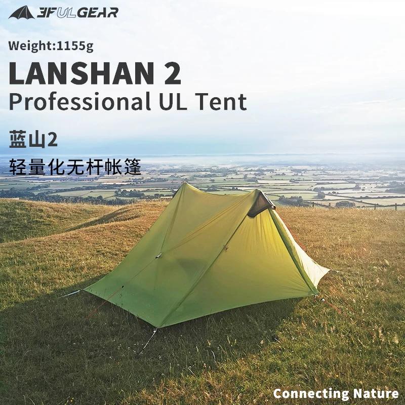 ߿ ʰ淮 ķ Ʈ,  15D ǳϷ ε帮 Ʈ, 3F UL  lanshan 2 Ʈ, 2 ο, 3 